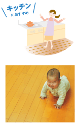 人と環境に優しい