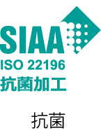 SIAA