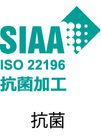 SIAA