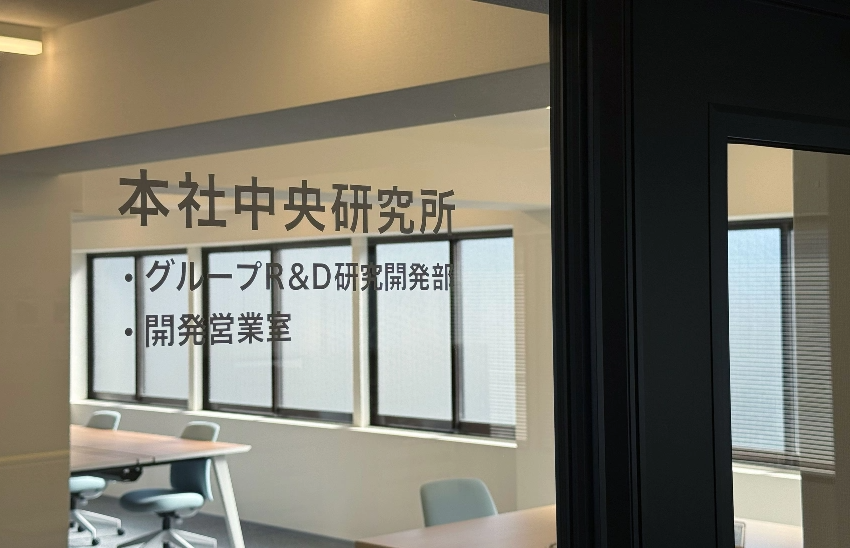 本社中央研究所2