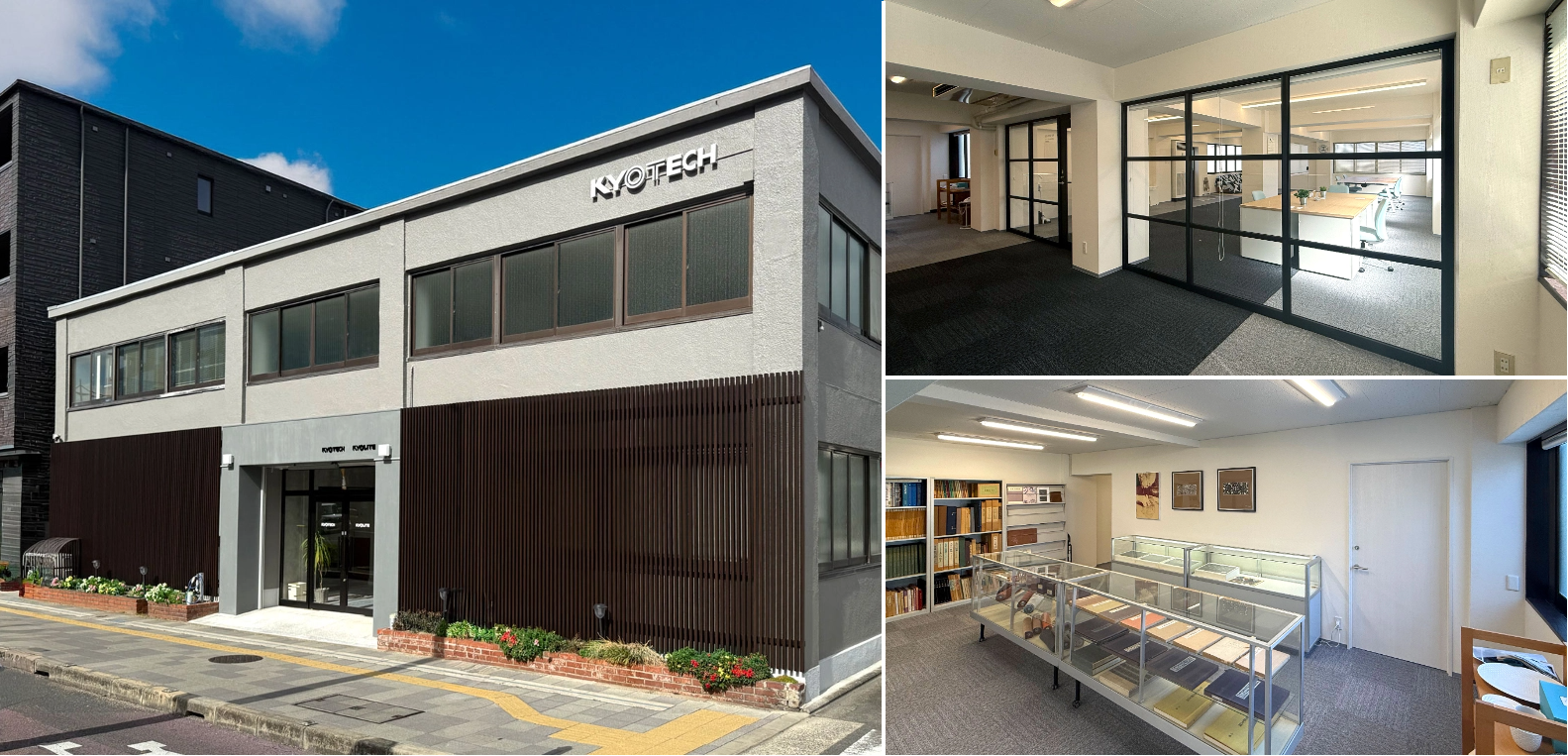 本社社屋をリニューアル