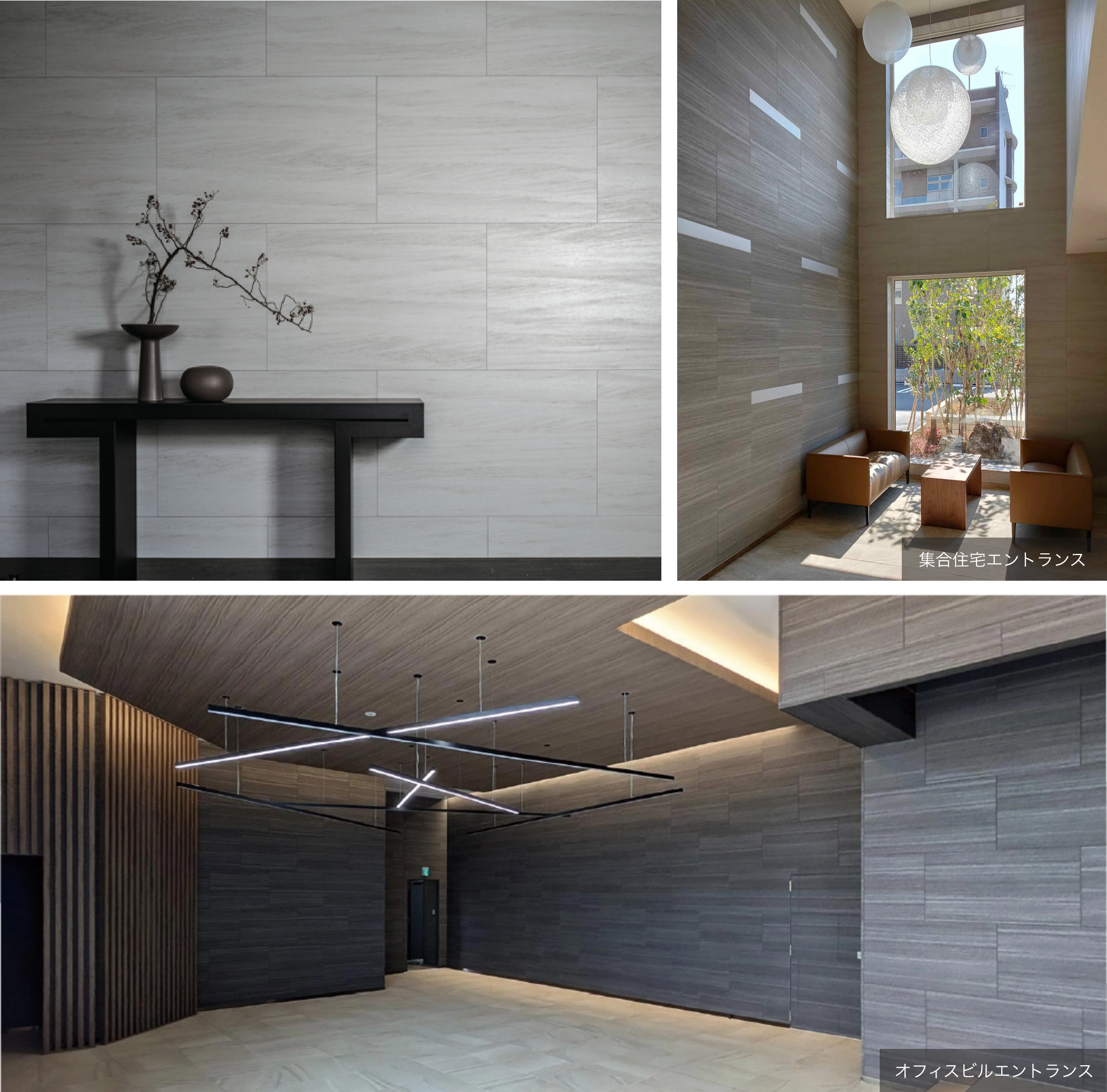 ヴィンテージストーン