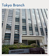 東京支店のご案内
